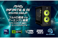 CoreUltra5 225F×GeForce RTX5060 Ti搭載 コストパフォーマンス重視構成で、ゲーミングPC入門にお勧め 「MAG Infinite S AI 2NVM5-032JP」発売