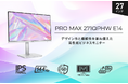 長時間でも目が疲れにくい円偏光技術採用 WQHD・144Hz・KVM・USB PD搭載の高機能ビジネスモニター 「PRO MAX 271QPHW E14」発売