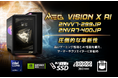 インテルCore Ultra 7 270K Plus搭載 ハイエンドゲーミングデスクトップPC 「MEG Vision X AI 2NVV7-299JP / 2NVR7-400JP」発売