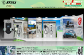 MSI、モビリティ総合展示会「BICYCLE-E・MOBILITY CITY EXPO 2026」に出展