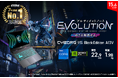 シンプルなブラックデザインを採用した15.6インチゲーミングノートPC アプライドオリジナルモデル「Cyborg-15-Black-Edition-A13VE-5694JP」発売