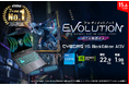 シンプルなブラックデザインを採用した15.6インチゲーミングノートPC ケーズデンキオリジナルモデル「Cyborg-15-Black-Edition-A13VEO-5699JP」発売