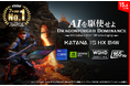RTX 5070 Laptop GPU搭載でWQHD・165Hzゲーミングが快適ハイパフォーマンス・ゲーミングノートPC「Katana-15-HX-B14WGK-2771JP」発売