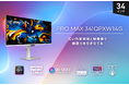 RGBストライプ × 5層タンデム構造のノングレアQD-OLEDパネル搭載 ビジネス・クリエイティブワーク向けのプレミアムウルトラワイドモニター 「PRO MAX 341QPXW14G」発売