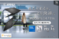 Office付き・3年間保証で、毎日のパソコン利用をもっと安心・快適に ノートPC「Modern 14 F1M」「Modern 15 F1M」の『e angle select』モデル発売