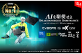 高性能グラフィックスで、ゲームからクリエイティブまで幅広く活躍 RTX 5070、Core 7、メモリ32GB搭載「Cyborg 15 Max C2W」発売