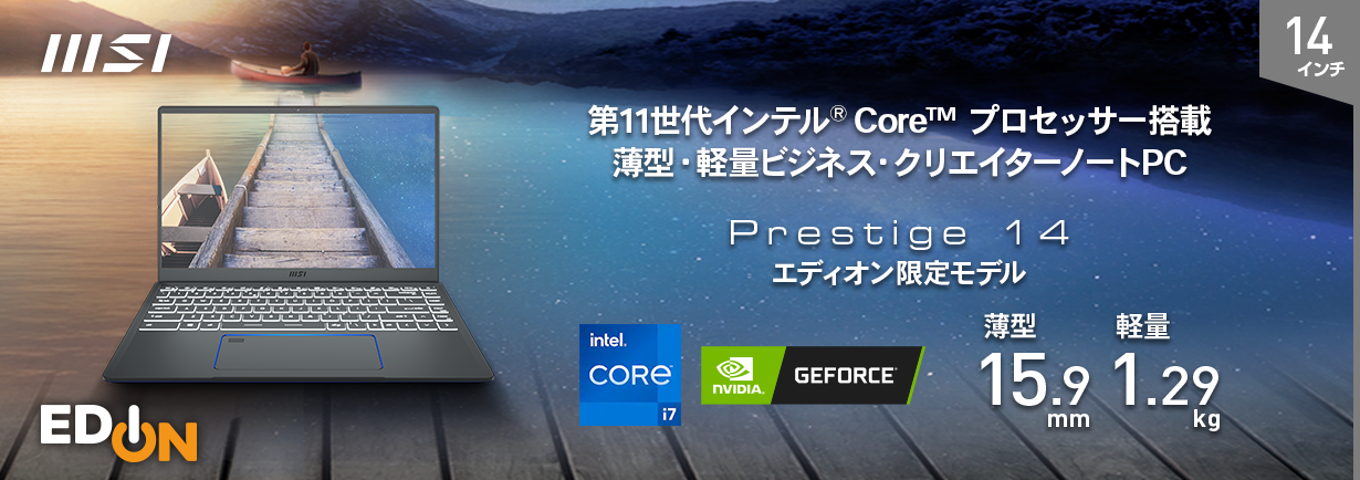 ◆新品最速SSD240GB◆Corei3★Windows11ノートパソコン
