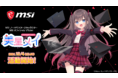 MSIノートPC公式イメージキャラクター「美星メイ」を発表！ MSI初の定期的な配信活動を行う ”オフィシャルVTuber” として 2021年12月4日（土）より活動開始！