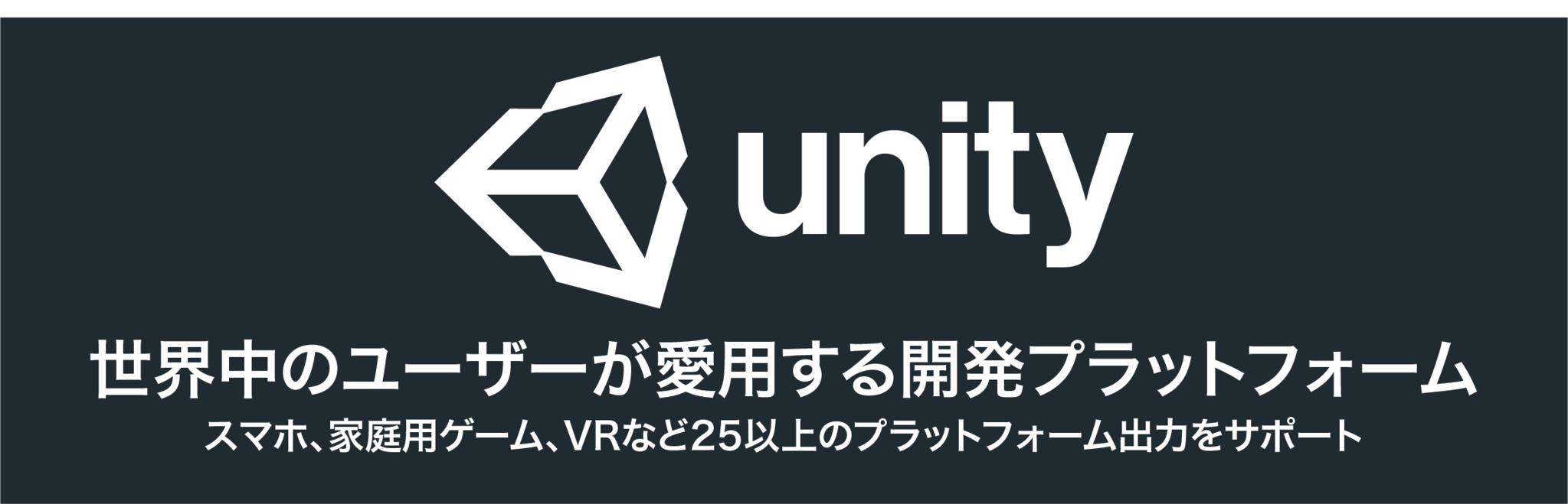 3d開発プラットフォーム Unity 推奨msiノートpcのご案内 エムエスアイコンピュータージャパン株式会社のプレスリリース