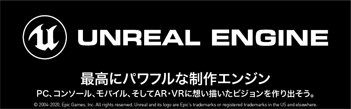 ゲーム開発エンジン「UNREAL ENGINE」ゲーム開発向け動作確認済み 