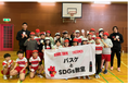 SDGsパートナー「アルバルク東京」との新たな取り組みとして小学校でバスケ教室を開催!アルバルク東京×サーモス「バスケとSDGs教室」を実施