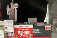 「アルバルク東京」とゴールドパートナー契約を締結