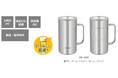 氷を入れてもたっぷり飲める“ジョッキタイプ”に大容量1Lサイズ登場！ 真空断熱構造で飲み頃温度キープ！結露しにくく快適に使用できます！『サーモス 真空断熱ジョッキ（JDK-1000）』
