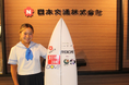 タクシー大手・「桜にN」マークの日本交通 プロサーファー石田海夏選手とアスリート育成プログラムへの加入契約を締結