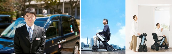 日本交通EDS「サポートタクシー」×近距離モビリティ「WHILL」(イメージ) 日本交通EDS「サポートタクシー」×近距離モビリティ「WHILL」(イメージ)