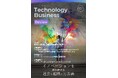 新雑誌「Technology Business Review(テクノロジー・ビジネス・レビュー)」が創刊!