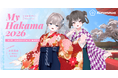 VRChat向け3D袴『MyHakama 2026』を販売開始— 3D和装ブランド『Kimonowa』より新ラインナップ登場 —