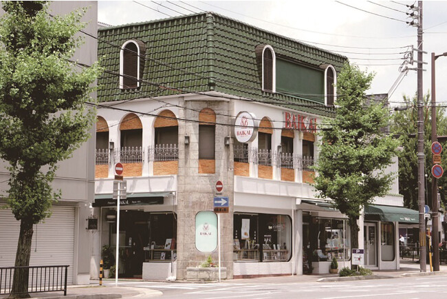 洋菓子のバイカル 下鴨本店 洋菓子のバイカル 下鴨本店