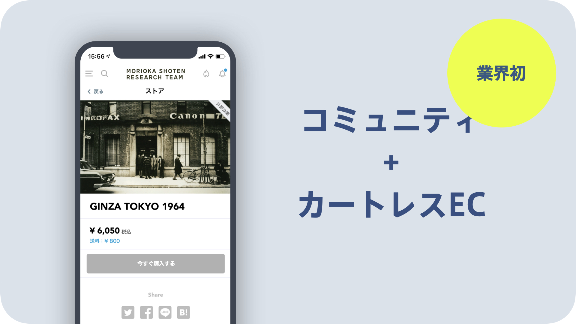 D53812 11 519309 0