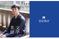 【事前登録受付中】「文学とワイン」著者 山内宏泰さん主宰 文学コミュニティ 『文学茶話』がオープン。初回ゲストは映画「木挽町のあだ討ち」原作者永井紗耶子さん。