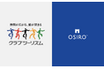クラブツーリズムの“山好き”社員が運営するオンラインコミュニティ『ARUKU BASE』がOSIROで始動。