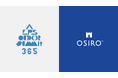 【9/18 募集開始】世界中のアウトドアギアが集まるイベント「ALPS OUTDOOR SUMMIT」 OSIROとの協業により、365日つながるオンラインコミュニティが新規オープン
