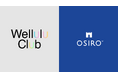 【7/14 メンバー募集開始】ウェルビーイングメディアを運営する株式会社ECOTONE、「Wellulu Club」の第1弾企画として「睡眠上手になる会」をOSIROでオープン