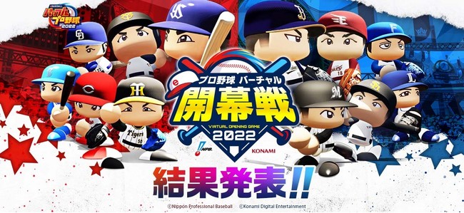 プロ 野球 機構 日本 日本独立リーグ野球機構