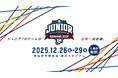 「NPBジュニアトーナメント KONAMI CUP 2025」公式グッズ第1弾 発売のお知らせ