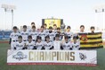 「NPBジュニアトーナメント KONAMI CUP 2025」阪神タイガースJr.が2度目の優勝