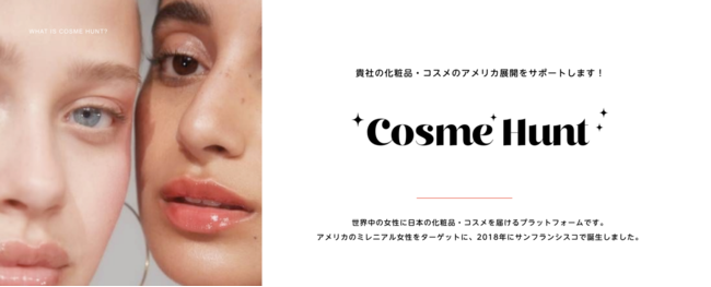 aboutcosmehunt