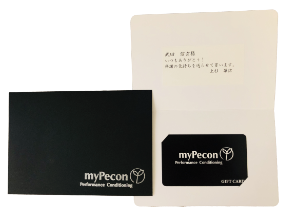 Mypecon オンライン コーチングのギフトカード提供開始 大切な人に 自己投資 の時間を贈る 株式会社スーペリアのプレスリリース