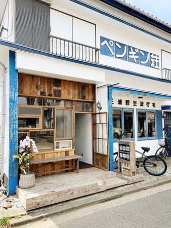 もったいない食堂三浦海岸店外観 もったいない食堂三浦海岸店外観