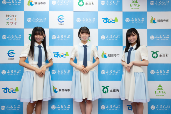 （左から）STU48　門脇 実優菜さん　甲斐 心愛さん　岩田 陽菜さん　©STU