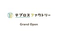 テプロス、イベント業界向けECサイト「テプロスファクトリー」をグランドオープン