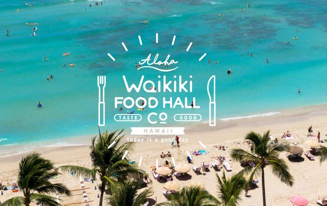 ワイキキ・フードホール（WAIKIKI FOOD HALL Co.）が2020年3月7日、ロイヤルハワイアンセンターにオープン