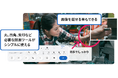 パワポのように作れて、自動で多言語化できる動画マニュアル!シーン再生技術のRUN.EDGEが、誰でも簡単に作れて、しかも現場でちゃんと活用される動画マニュアルソリューション「TAGURU」をリリース