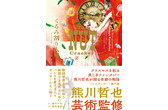 image 0
