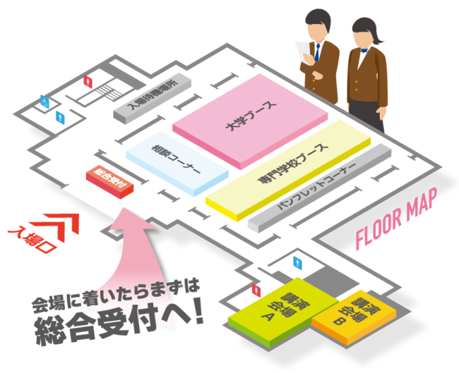 進学 進路相談 きっと選べる 自分だけの階段 みらい 大学 短期大学 専門学校の受験 進学相談 説明会 横浜進路ミーティング を横浜駅 新都市ホールにて開催 株式会社ｓｃｉのプレスリリース