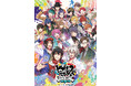 オルトプラスが開発する『ヒプノシスマイク -Alternative Rap Battle- 1st period』店頭体験会の開催が決定!