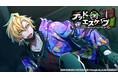 ゲームアプリ『ヒプノシスマイク -Alternative Rap Battle-』イベント「デッド・オア・エスケープ 前編~HYPNOSIS MICROPHONE QUEST 6~」
