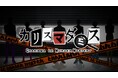 株式会社オルトプラス、大人気IP「カリスマ」スマートフォン向けゲーム年内リリース予定