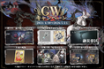 スマホ向けカードRPG『忘却前夜』4月30日（木）17時より新覚醒体「血ノ鎖・ヘロット」が登場＆新覚醒体イベント「雪融けの刻」を開催！