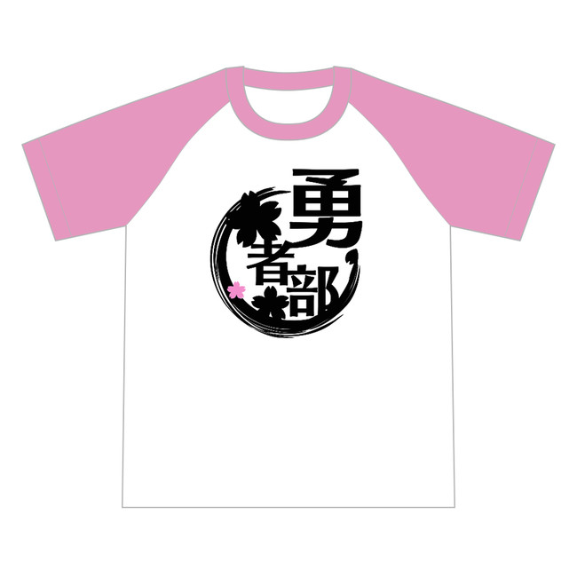 図3『ゆゆゆい』版 勇者部ロゴTシャツの商品イメージ図