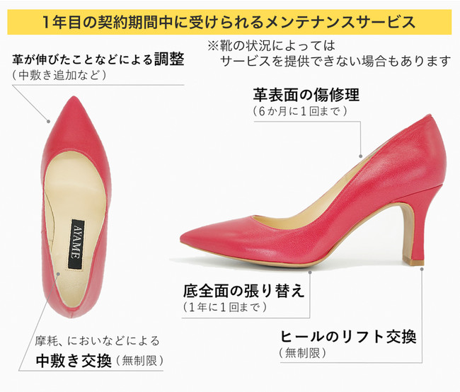 全人類が履く靴を無駄の無い足に合ったオーダーメイド3dシューズにする 株式会社crossds Japanのプレスリリース