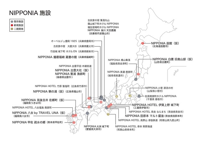 既存NIPPONIA施設と今後オープン予定施設MAP