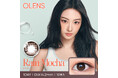韓国No.1*カラコン「OLENS(オーレンズ)」、『Rain(レイン)』シリーズから待望の新色「Mocha(モカ)」を発売！さらに、レインシリーズをお得に試せるキャンペーンも同時に実施！