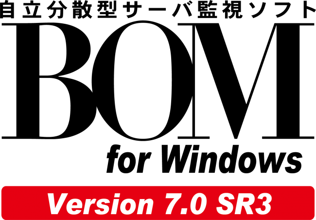 システム管理者の新しいワークスタイルを提案bom For Windows Ver 7 0 Sr3 をリリース 企業リリース 日刊工業新聞 電子版