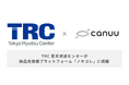 納品効率化を支援するプラットフォーム「ノキコレ」、TRC 東京流通センターの情報掲載を開始