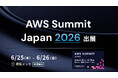 APTO、2026年6月25日（木）〜26日（金）幕張メッセにて開催「AWS Summit Japan 2026」に出展